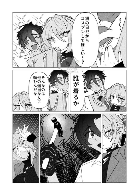 支援者向けファンボ更新しました!!!!猫の日(遅刻)にちなんだものにしました!!!!プロフから飛べますのでよろしくお願いします!!! 