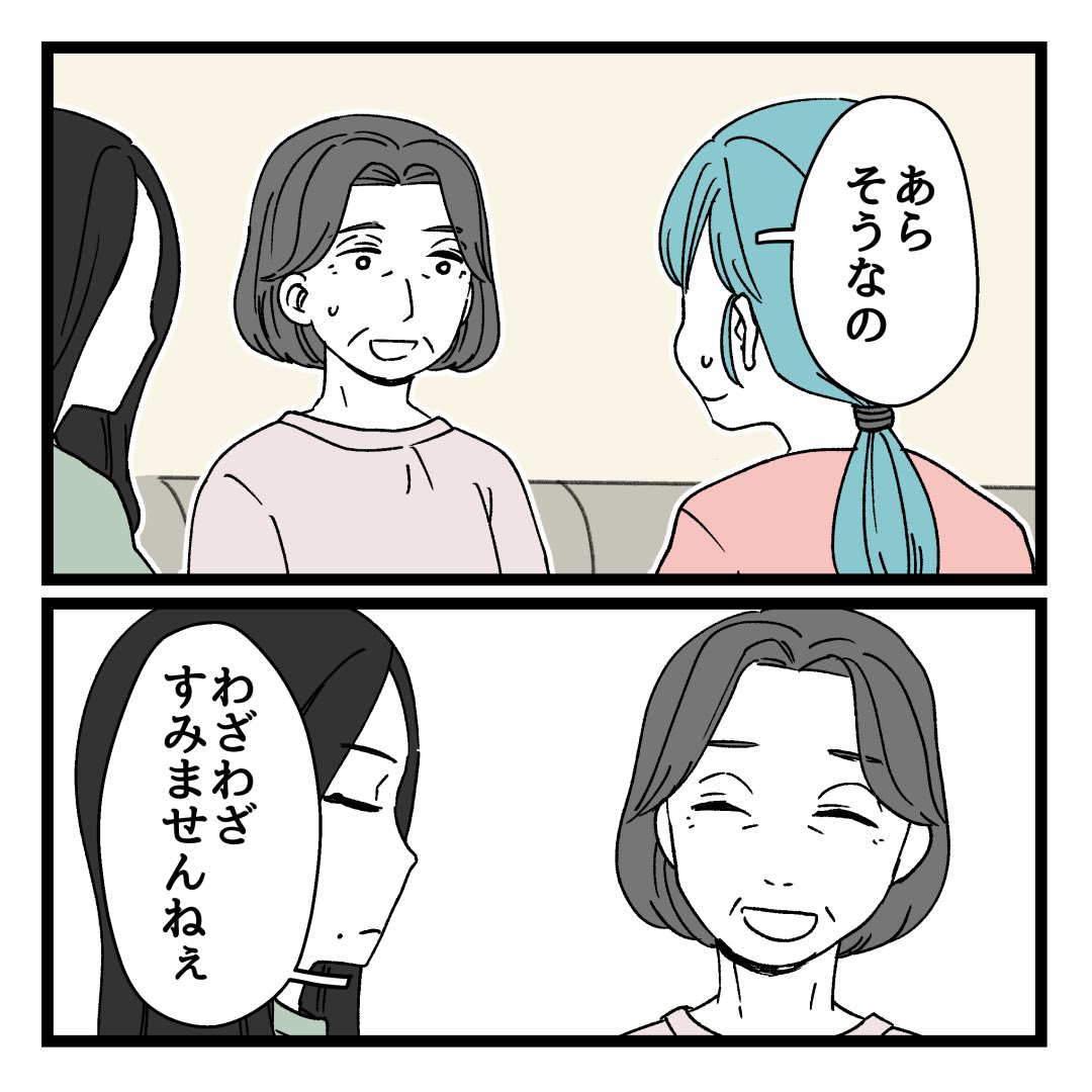 2/5 