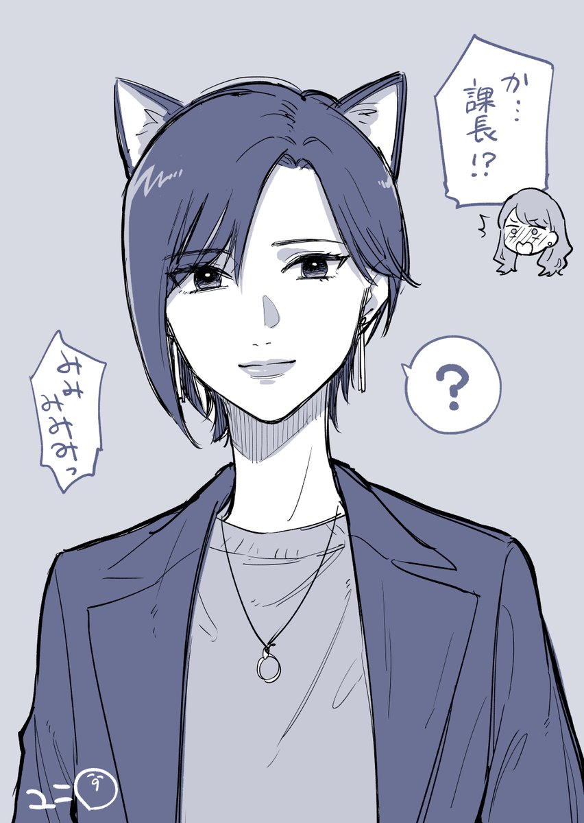 みみみみみ耳ッ🐈‍⬛ 