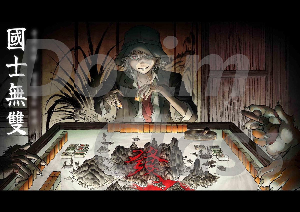 도심class tweet media