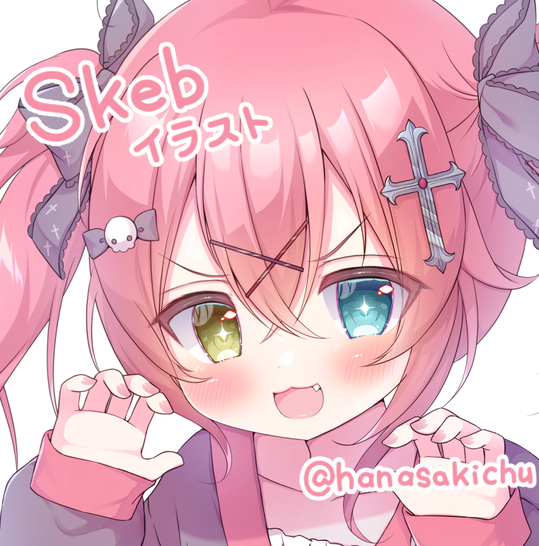 「可愛すぎるお顔 」|花咲ちゆ🐇🎨お仕事募集中(Vtuberさきちゅ)のイラスト