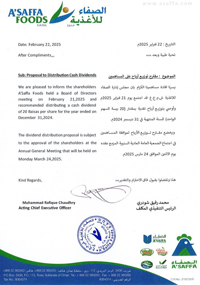 MSXWOLF's tweet photo. #الصفاء_للأغذية #SPFI 

🚨 مجلس الإدارة يوصي بتوزيع أرباح نقدية عن عام 2024 بواقع [20 بيسة/سهم].

🔸 يوم اجتماع الجمعية: 24.03.2025
🔸 العائد على السعر الحالي [394 بيسة]: 5.1%

#بورصة_مسقط https://t.co/mY0Y4bj92q