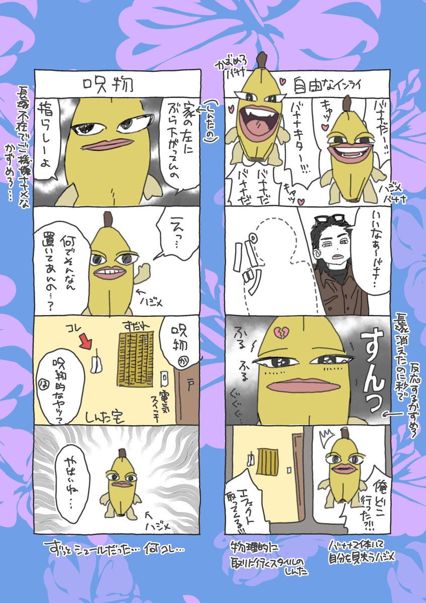 【比嘉インライ🌺2/22】フィルターで遊び倒してたギャルたち 