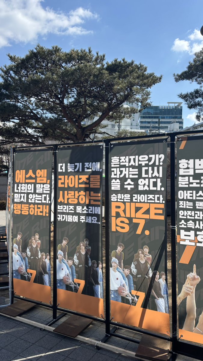 xnghan_mate's tweet photo. 큰 건물들이 많아서 연돌현상 때문인지 바람이 엄청 많이 부네요..!! 그래도 워낙 단단히 고정되어 있어서 잘 버텨주고 있어요 !! 몇군데 떨어진 곳들도 있던데 다 테이프로 엄청 꼼꼼히 보수되어 있네요🥹🤍

#RII7ETown2025 https://t.co/ZYFp3SY2sN