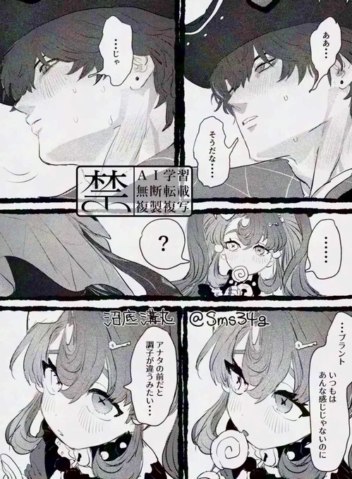 🎭👻 #mituプラス 