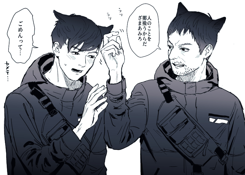仲良く呪われました😹 