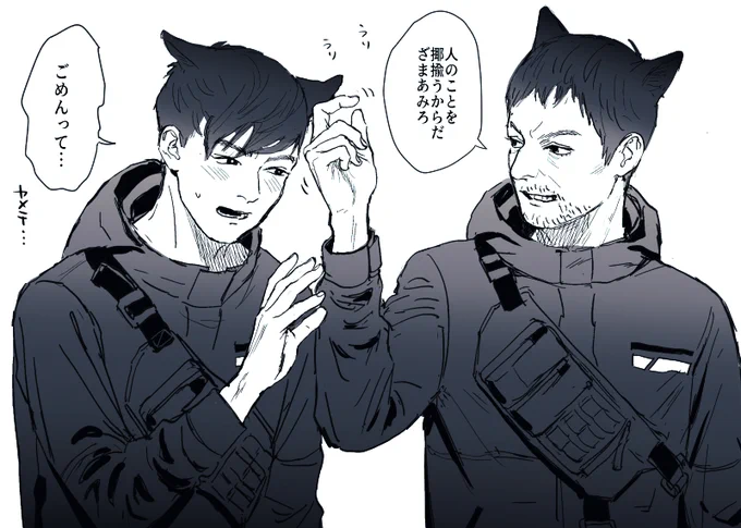 仲良く呪われました😹 