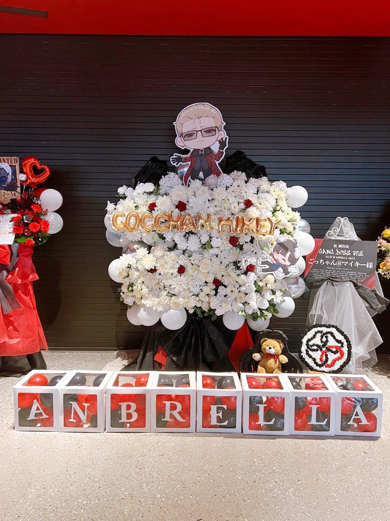 ギャンボスフェス