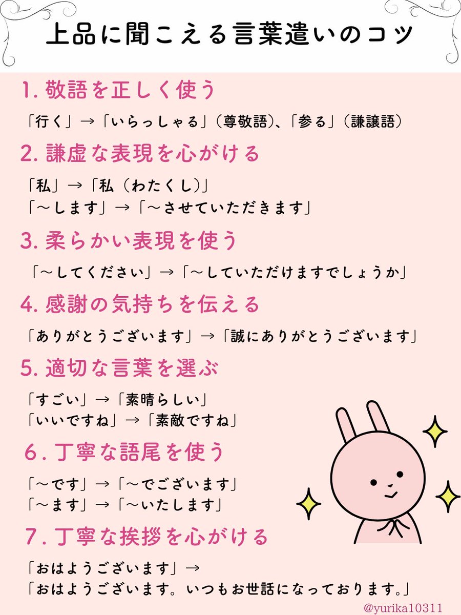 コレで印象グッとアップします。