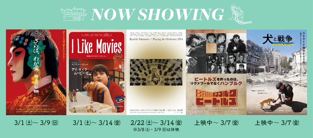 Amazon.co.jp: かいじゅうたちのいるところ 映画/B2サイズ