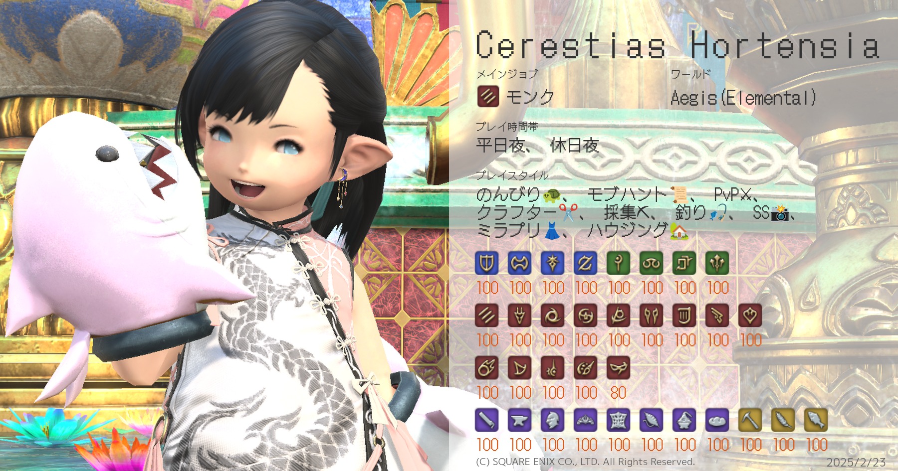 ファイナルファンタジー14　 開発、コミュニティスタッフ直筆サイン入り ファイナルファンタジーXIV』フリートライアル イラスト