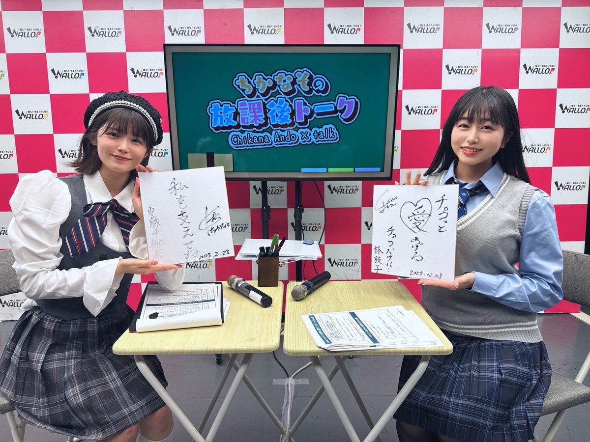 ありがとうございます。はなこです なそ放 ありがとうございました！！ 喋りすぎた！！！ここちゃん愛増