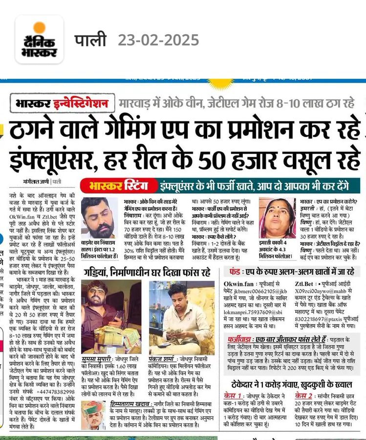 Sombishnoi2002's tweet photo. #थार_के_ठग
@PRGBishnoi @Kapil_Jyani_  @thardesertphoto https://t.co/HwJiEZ0XAO