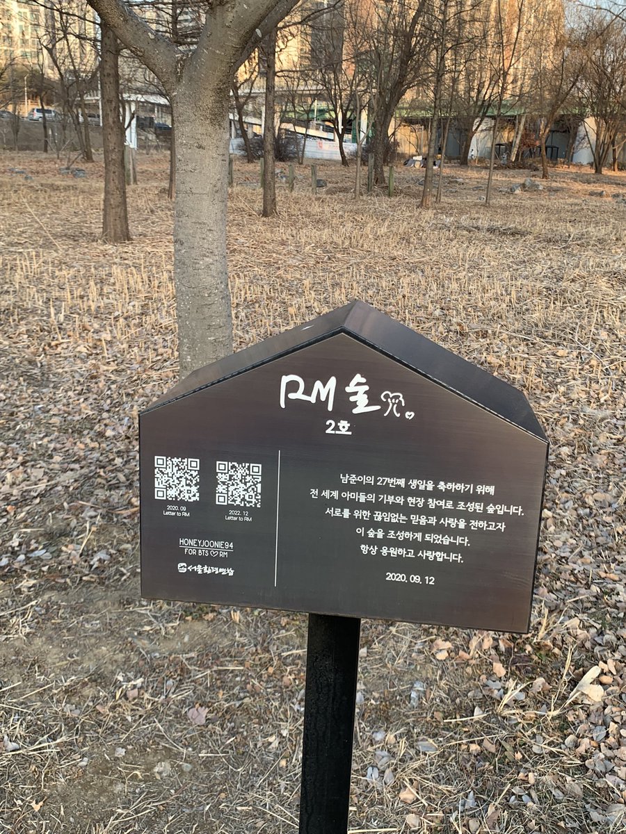 smile_JIMINI's tweet photo. 한강 산책 중 레이더망에 들어온 그
전에도 지나간 적 있었는데 이제야 알아채다니
우연히 만나서 더 반가웠던 RM숲 https://t.co/IUhj4Ad0RW