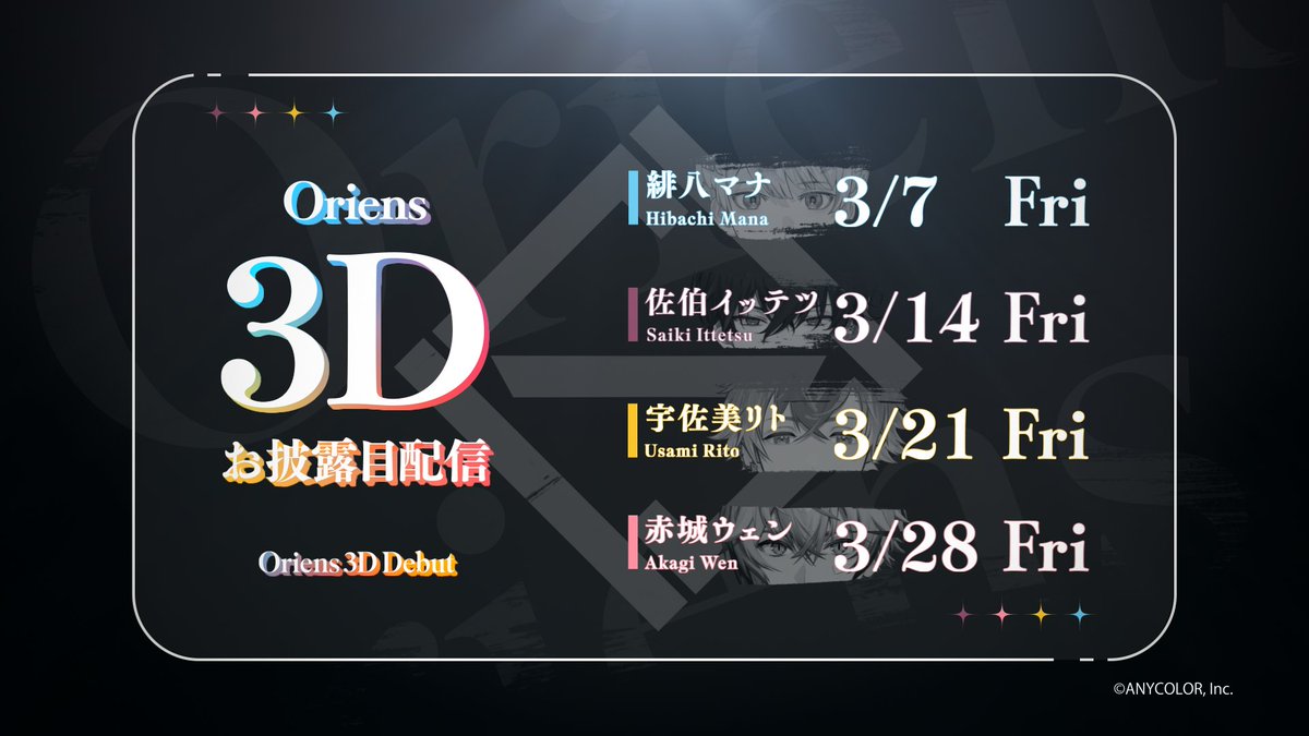 かや︎ ೀ⋆ 3/16 の05b (@12yr_9k29) / X