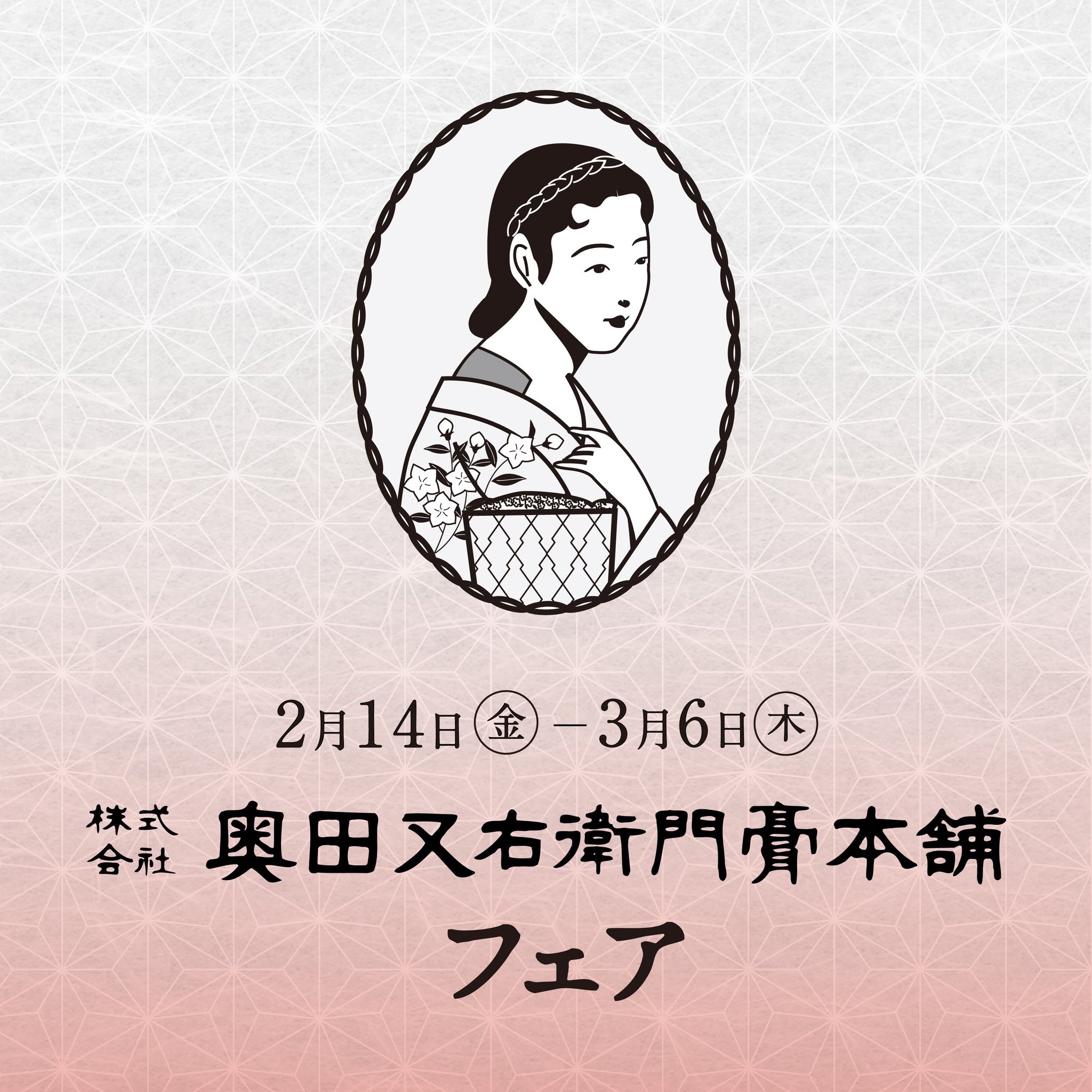 2024高い素材  一名・浴泉案内 : 日本転地療養誌 - Library Digital Next 国内ガイド