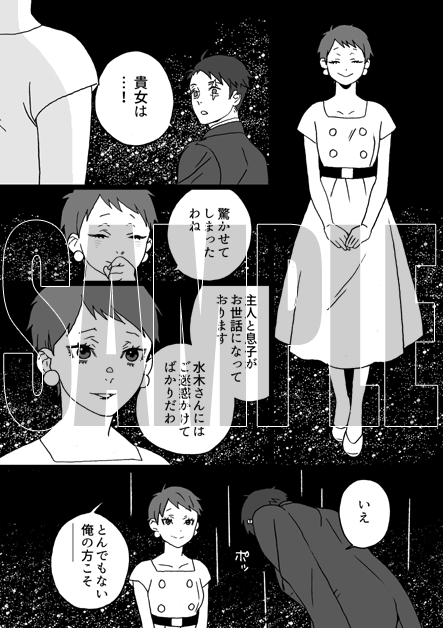 いつもかわいいきたちゃんを描いてたけど今回はかっこいいきたちゃん描けた!母も出ます 