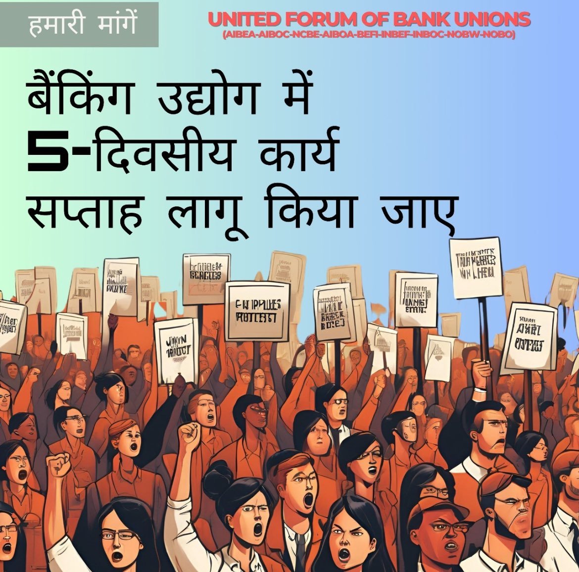 GodaraHanu63413's tweet photo. #UnitedWeStand

@DFS_India
 
@FinMinIndia
 
@narendramodi
 
@AIBEA
 
@ChairmanIba

We demand:
✅ Adequate recruitment &amp; regularization of temporary staff
✅ A 5-day work week for bankers
✅ Safety &amp; dignity at workplaces
✅ Opposing outsourcing https://t.co/gN9Jjc9ZNW