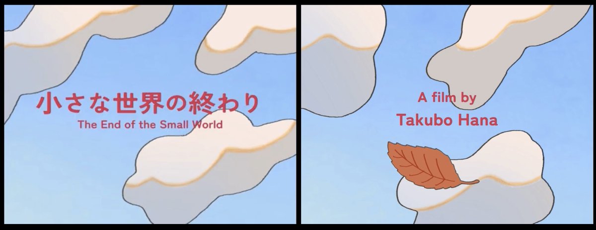 田久保はな / Hana Takuboさんの藝大卒展の映像作品、惹き込まれました