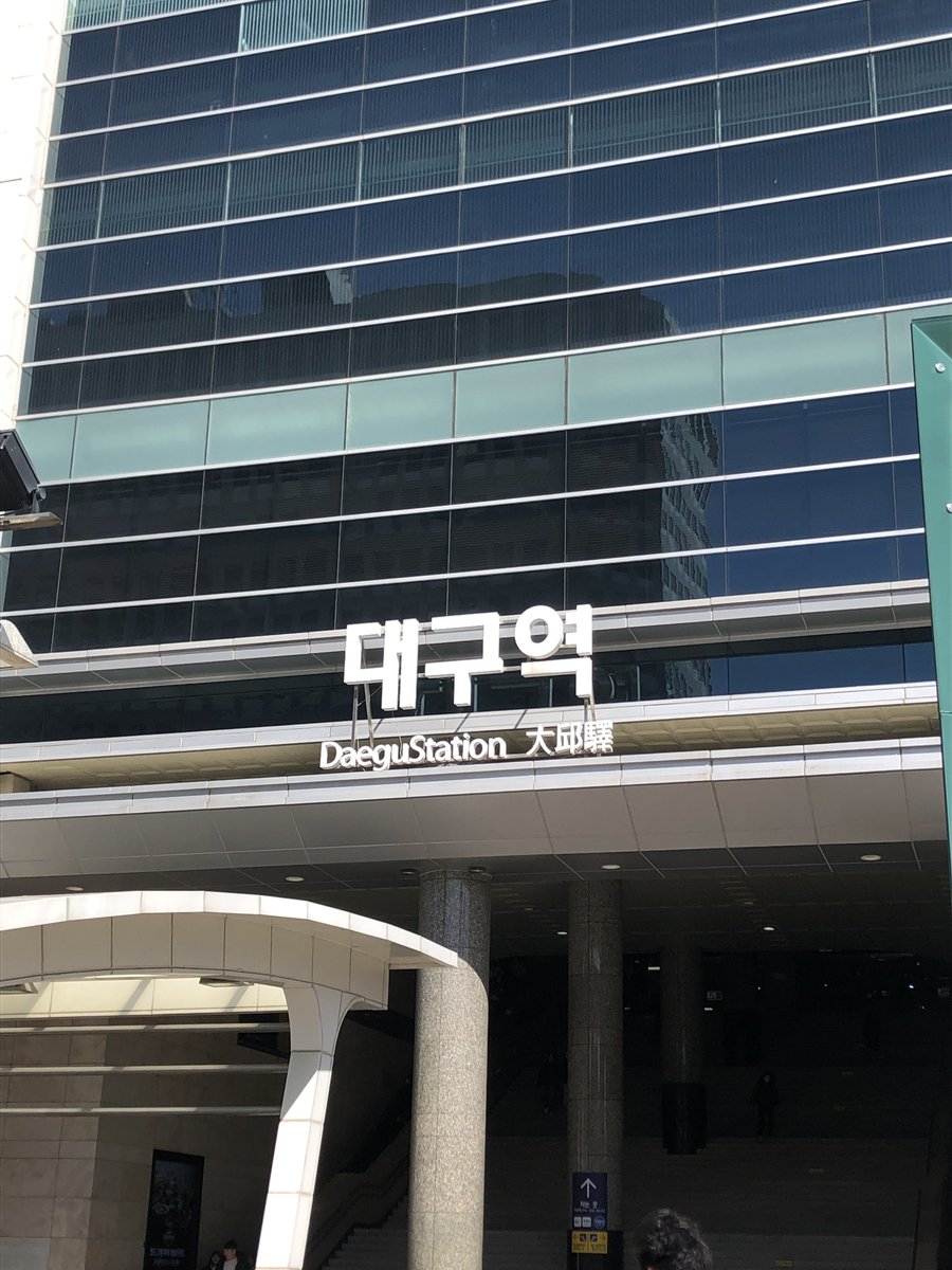 izzsfav's tweet photo. 여행 성공 !!
너무 좋았어 또 갈래.. https://t.co/dauEnEsAfF