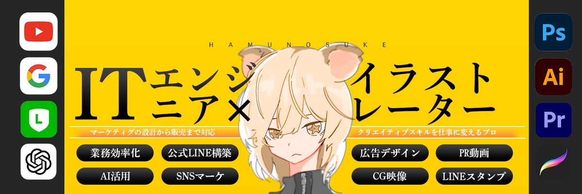 t_8686__'s tweet image. ヘッダーチェンジ！！🫡