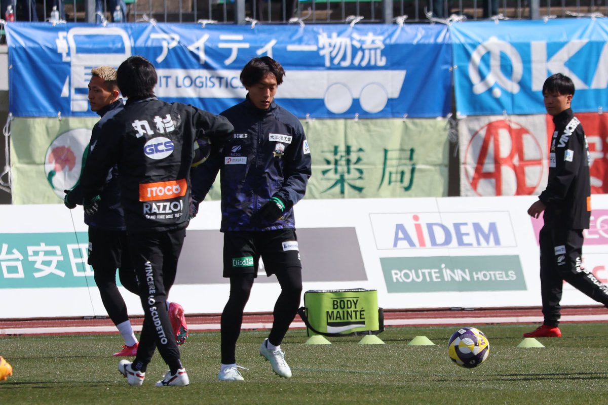 【J3リーグ第2節】
🆚ヴァンラーレ八戸
🗓2/23(sun)14:00KO
🏟長良川競技場

ウォーミングアップ🔥

イベント情報⏩️fc-gifu.com/news_informati…

#FC岐阜 #MOVEYOURHEART【広報】