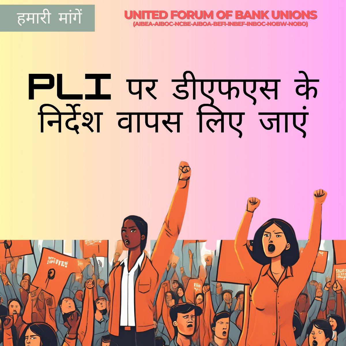 CH VENKATACHALAM (@chvenkatachalam) on Twitter photo #UnitedWeStand
<a href="/FinMinIndia/">Ministry of Finance</a> <a href="/DFS_India/">DFS</a> <a href="/ChiefIba/">IBA_Chief_Executive</a> <a href="/ChairmanIba/">Chairman IBA</a> <a href="/nsitharaman/">Nirmala Sitharaman</a> <a href="/nsitharamanoffc/">Nirmala Sitharaman Office</a>
<a href="/MyIndianBank/">Indian Bank</a>
<a href="/TheOfficialSBI/">State Bank of India</a>
<a href="/UnionBankTweets/">Union Bank of India</a>
<a href="/canarabank/">Canara Bank</a>
<a href="/bankofbaroda/">Bank of Baroda</a>
<a href="/UCOBankOfficial/">UCO Bank</a>
<a href="/BankofIndia_IN/">Bank of India</a>
<a href="/mahabank/">Bank of Maharashtra</a>
<a href="/pnbindia/">Punjab National Bank</a>
<a href="/centralbank_in/">Central Bank of India</a>
<a href="/IOBIndia/">Indian Overseas Bank</a>
<a href="/PSBIndOfficial/">Punjab & Sind Bank</a> #UnitedWeStand
<a href="/FinMinIndia/">Ministry of Finance</a> <a href="/DFS_India/">DFS</a> <a href="/ChiefIba/">IBA_Chief_Executive</a> <a href="/ChairmanIba/">Chairman IBA</a> <a href="/nsitharaman/">Nirmala Sitharaman</a> <a href="/nsitharamanoffc/">Nirmala Sitharaman Office</a>
<a href="/MyIndianBank/">Indian Bank</a>
<a href="/TheOfficialSBI/">State Bank of India</a>
<a href="/UnionBankTweets/">Union Bank of India</a>
<a href="/canarabank/">Canara Bank</a>
<a href="/bankofbaroda/">Bank of Baroda</a>
<a href="/UCOBankOfficial/">UCO Bank</a>
<a href="/BankofIndia_IN/">Bank of India</a>
<a href="/mahabank/">Bank of Maharashtra</a>
<a href="/pnbindia/">Punjab National Bank</a>
<a href="/centralbank_in/">Central Bank of India</a>
<a href="/IOBIndia/">Indian Overseas Bank</a>
<a href="/PSBIndOfficial/">Punjab & Sind Bank</a>