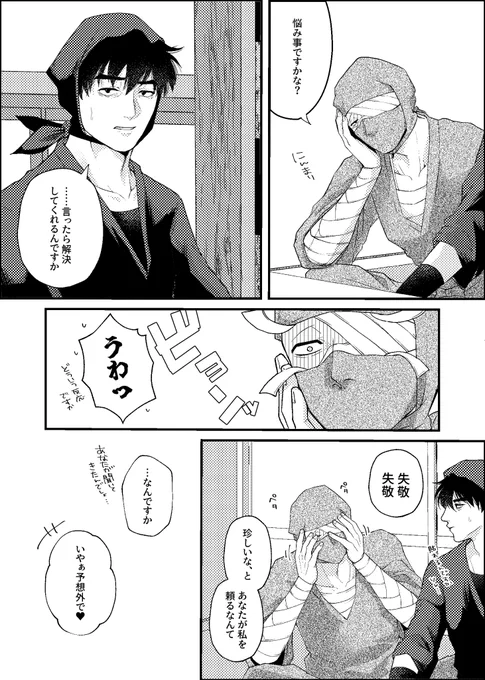 (2/2)🔞も含むサンプルは支部https://t.co/9tqWQk38DT 