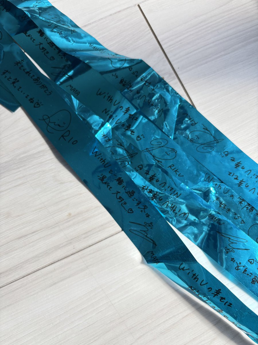 愛知公演1日目でスタッフさんからたくさんもらえた銀テ！当日他のWithUに渡せなかったので今日ライビュに持って行くので欲しい方いらっしゃったらお譲りします！
青4本あります！🌈
#NiziU #WithU #NiziU_AWAKE