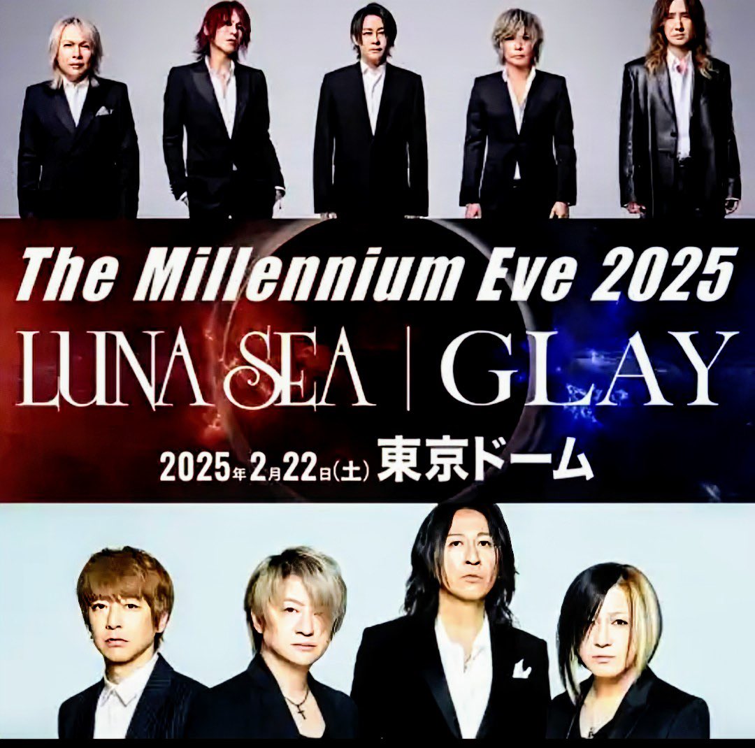 昨日はLUNA SEAとGLAYの対バンに東京ドームに1人参戦してきた！まだGLAYに恋して日の浅い私ですが、一度きりの人生の中でGLAYに出会えて本当に幸せ♡LUNA SEAのボーカルが河村隆一ということを最近知った私ですが、予習した甲斐もあって！LUNA SEAも最高だった！！✨名曲沢山！
バンドっていいですね🩷