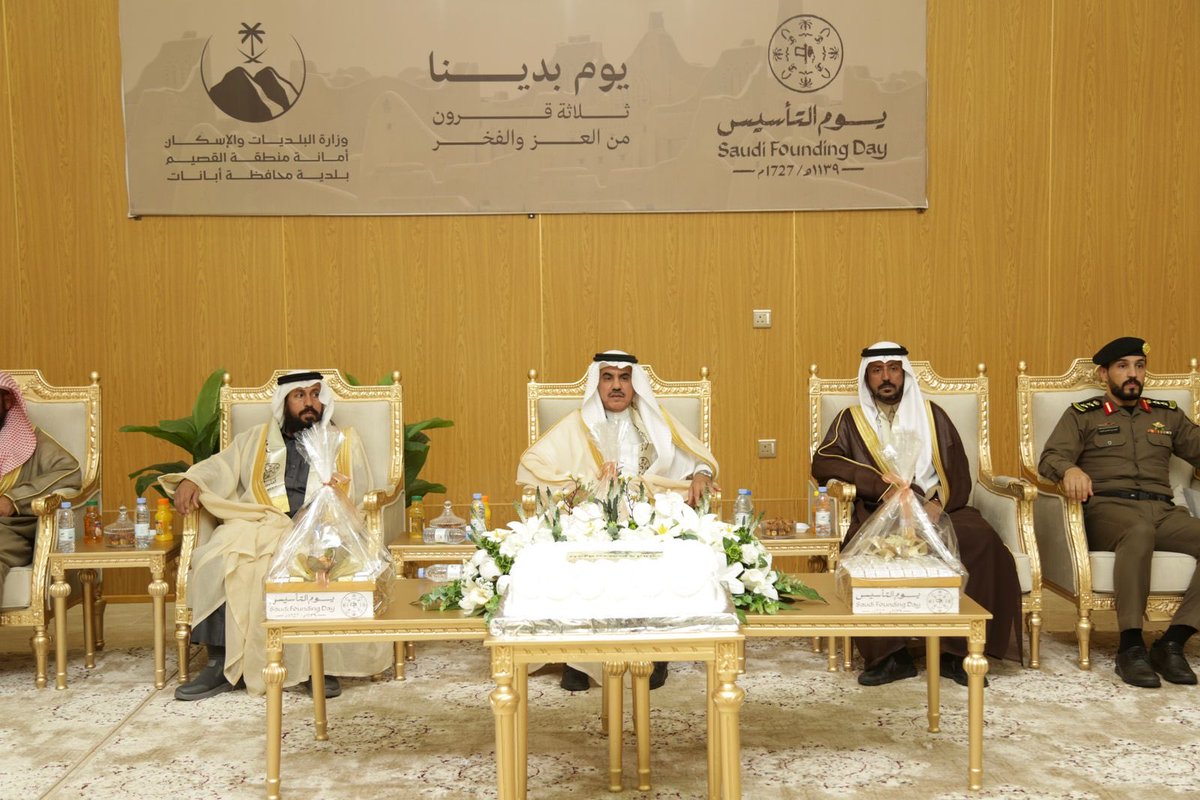 احتفاءً بـ #يوم_التأسيس    .
  #محافظ_أبانات الاستاذ /حسين بن مرزوق العتيبي  يدشّن فعاليات المحافظة  بيوم التأسيس بمركز الأمير فيصل بن مشعل بن سعود الحضاري والذي تنظمه بلدية محافظة أبانات بحضور مدير شرطة المحافظة المكلف العقيد / فهد بن سالم بن نحيت ووكيل المحافظة الاستاذ صالح