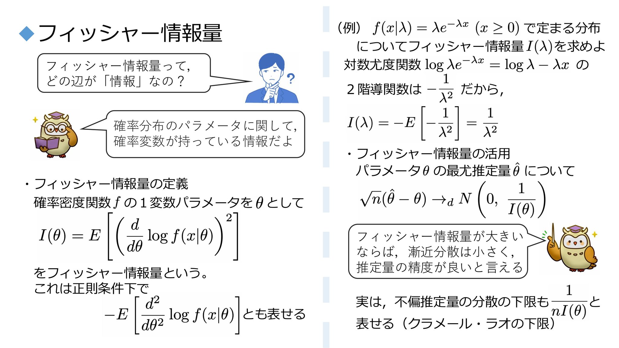 爆買い！ とけたろう@統計YouTuber X / (@tak_math) 数学