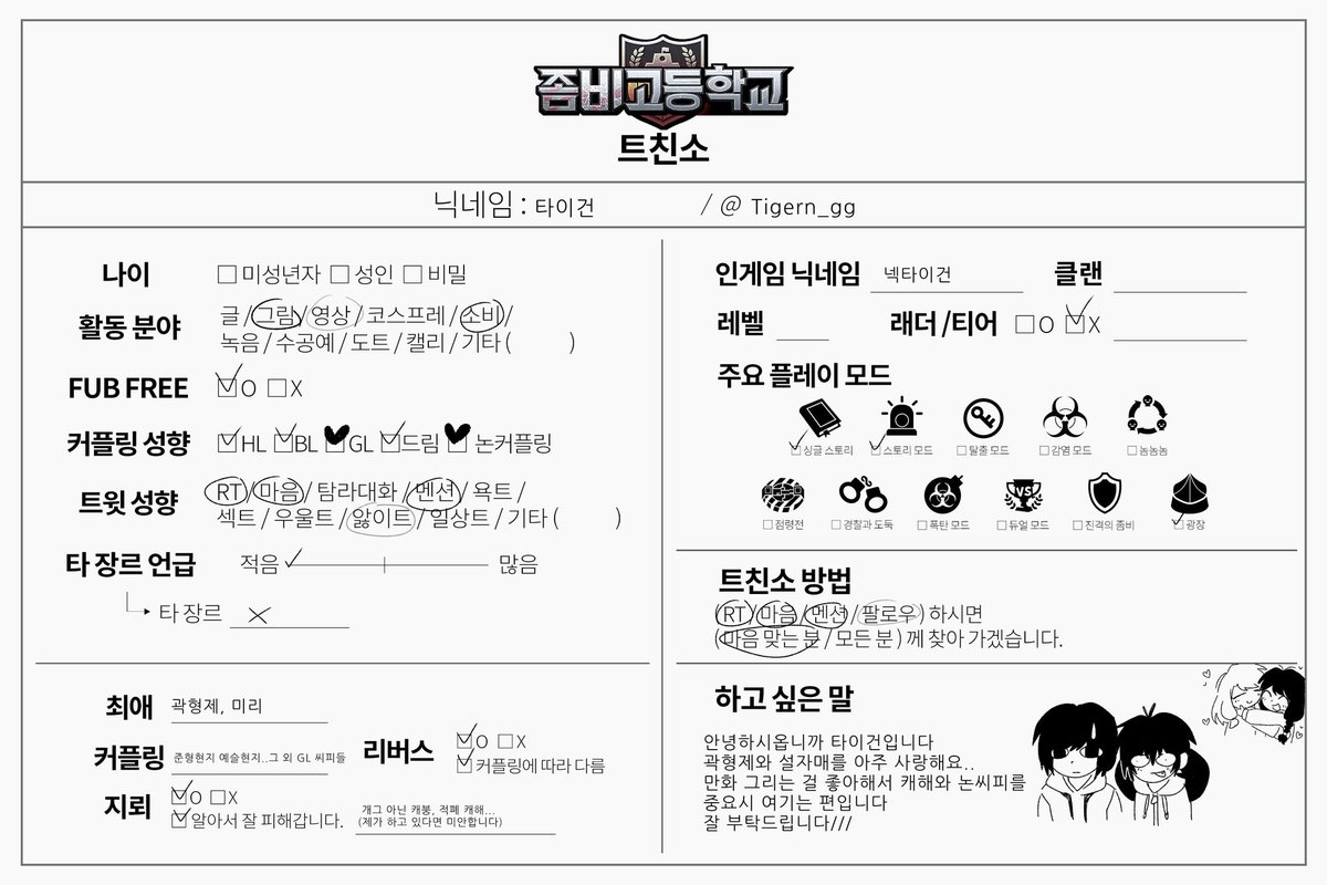 Tigern_gg's tweet image. 