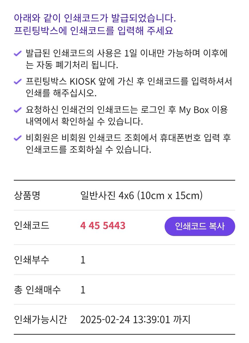 여기잇서요‼️‼️