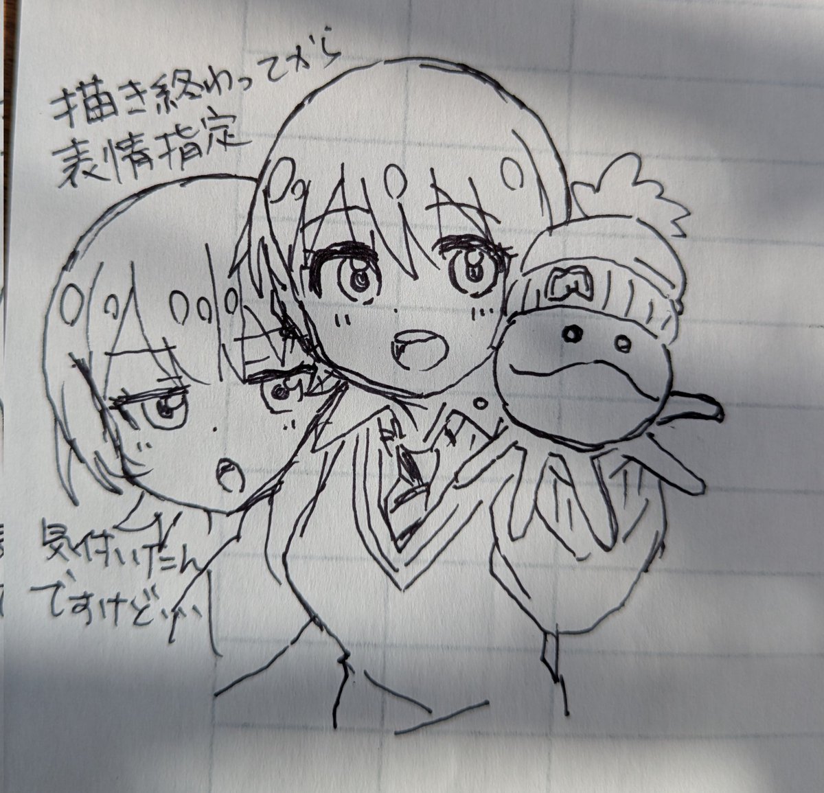 マチュさん 