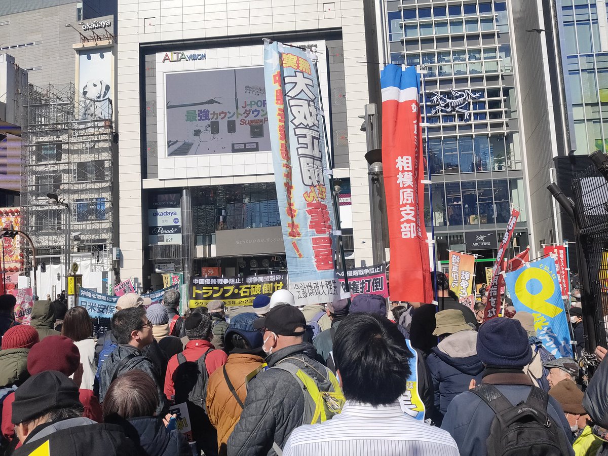 本日は天皇誕生日なので天皇制粉砕を描掲げて街頭に立っております。
(中井)