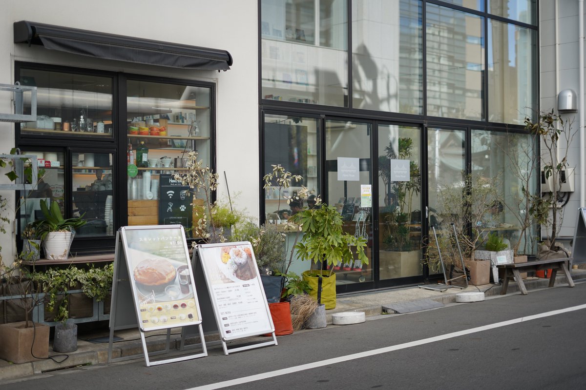 nama_mon2's tweet photo. 散歩がてら未来衣ちゃんがオススメしていた #hamahouse に来てみたよ🚶... おしゃれで可愛いお店でした🏡

未来衣ちゃんが食べたメニューは昨日で終わってたけど「ほうれん草の味がする！」って感じでめちゃくちゃ美味しかったです🍛

おいてある本、買えるんかいっ😺📚
#大森未来衣 #おおもりみらい https://t.co/no24PzBCPo