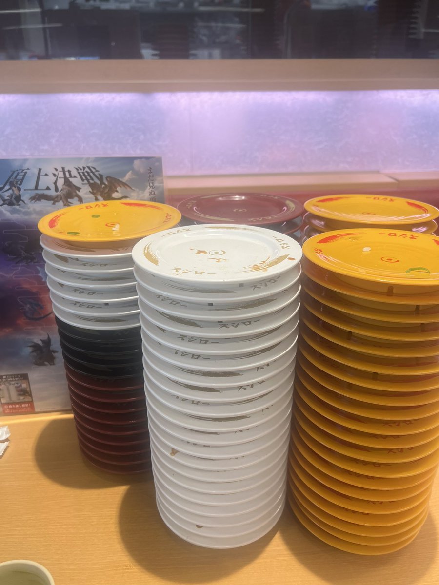 repuchin_nico's tweet photo. たくさん食べました🍣

#スシローで100皿いったぜG https://t.co/IoHiONkyiR