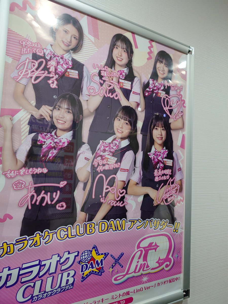 21Shocker13's tweet photo. LinQと選抜ヲタ達でカラオケ映像撮影するとか言うてるから
選抜落ちジジイは悔し紛れのオジサン地獄カラオケ
#LinQ
#CLUBDAM https://t.co/pVxZJMgEwt