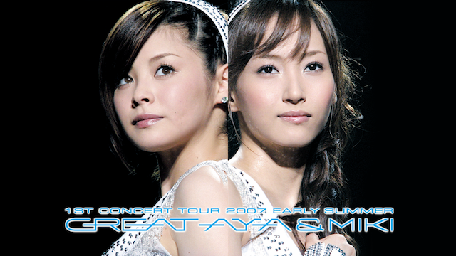 ㊗️音源サブスク解禁💿 #藤本美貴 #松浦亜弥 #後藤真希 U-NEXTで配信