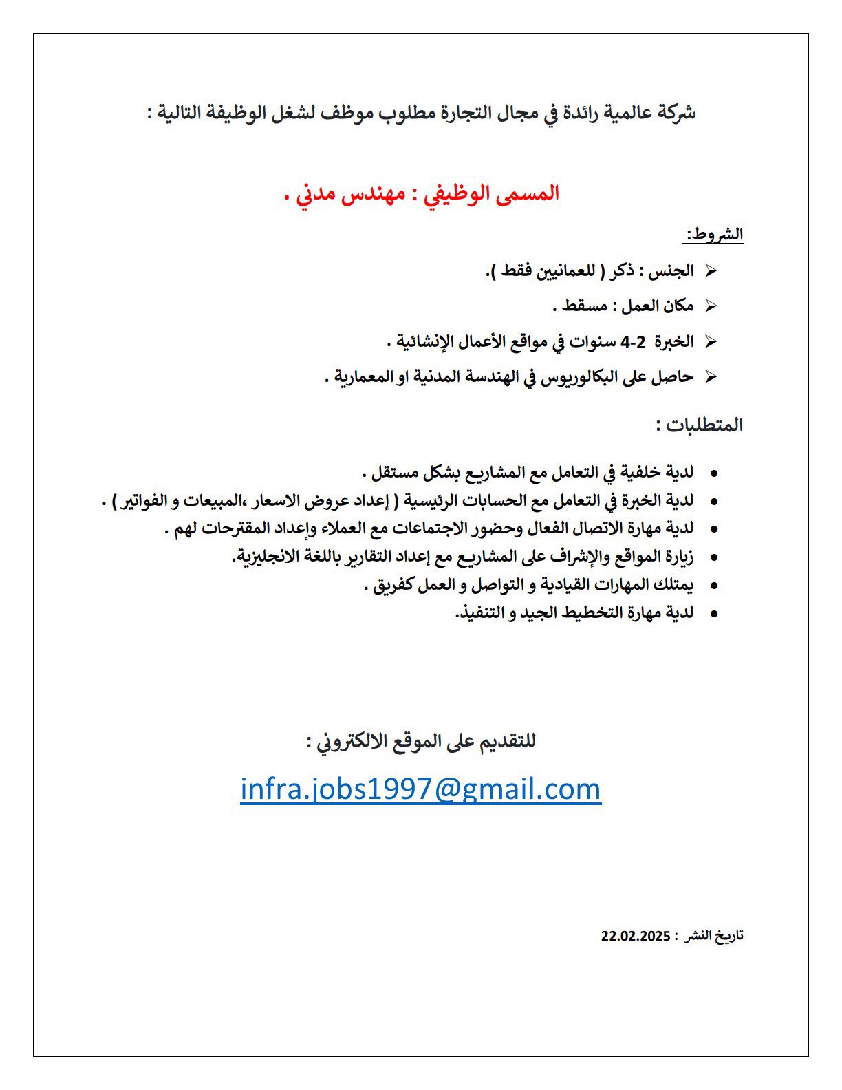 الصورة