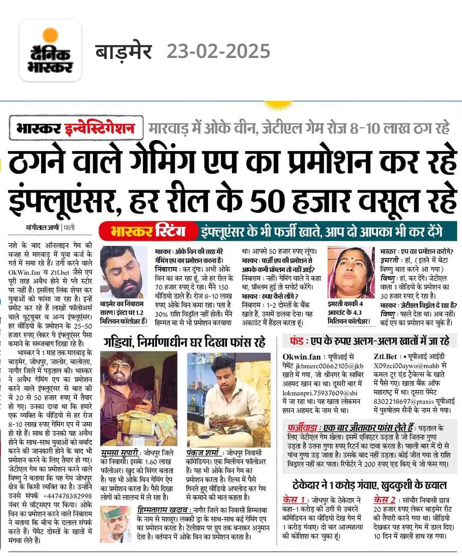 lucky Dhatarwal (@lucky_samrau) on Twitter photo 