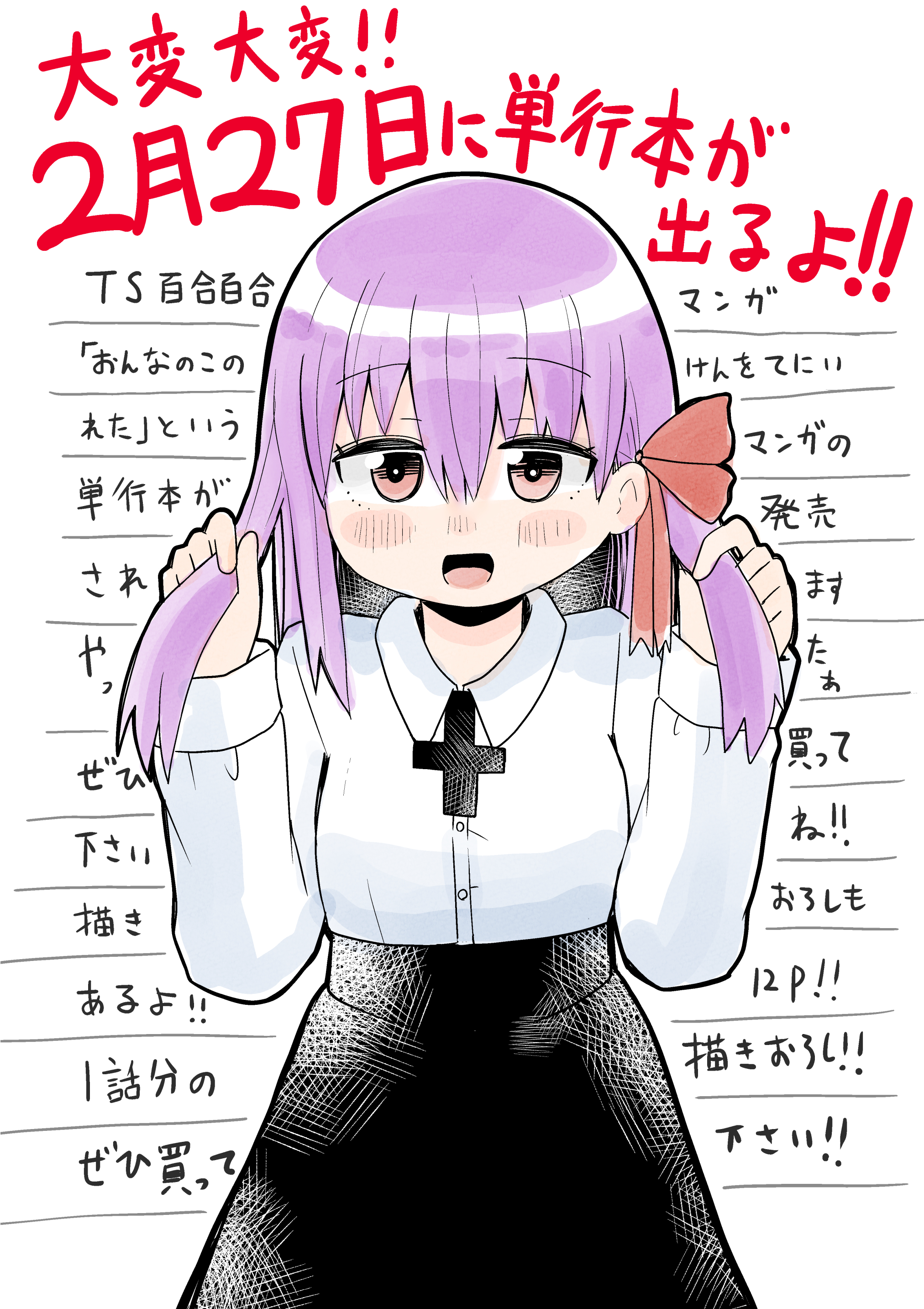 福岡太朗さん、 福岡太朗 (@foktr) / X