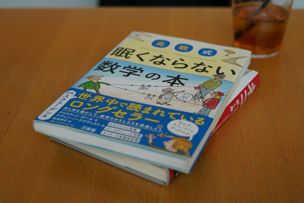 nama_mon2's tweet photo. 散歩がてら未来衣ちゃんがオススメしていた #hamahouse に来てみたよ🚶... おしゃれで可愛いお店でした🏡

未来衣ちゃんが食べたメニューは昨日で終わってたけど「ほうれん草の味がする！」って感じでめちゃくちゃ美味しかったです🍛

おいてある本、買えるんかいっ😺📚
#大森未来衣 #おおもりみらい https://t.co/no24PzBCPo