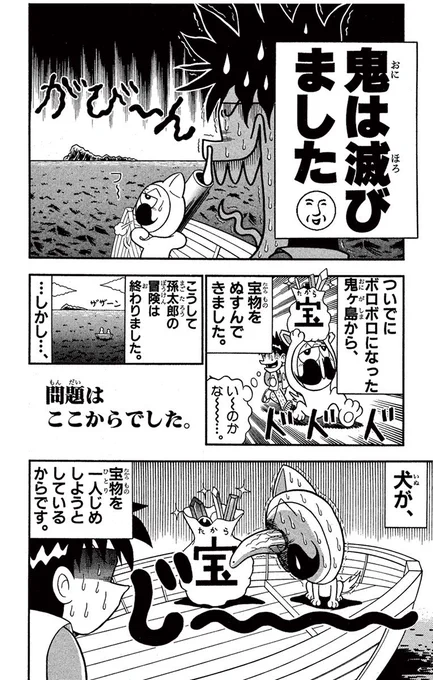 (3/4) 