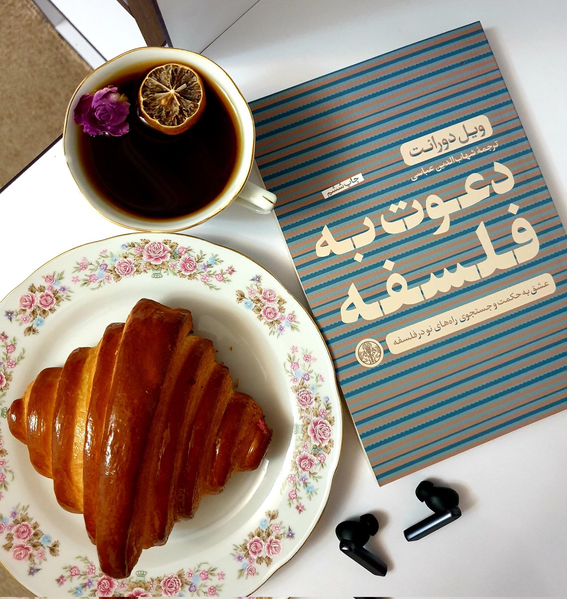 fati_j_2000's tweet image. با من به دنیای کتاب ها می‌آیی؟!