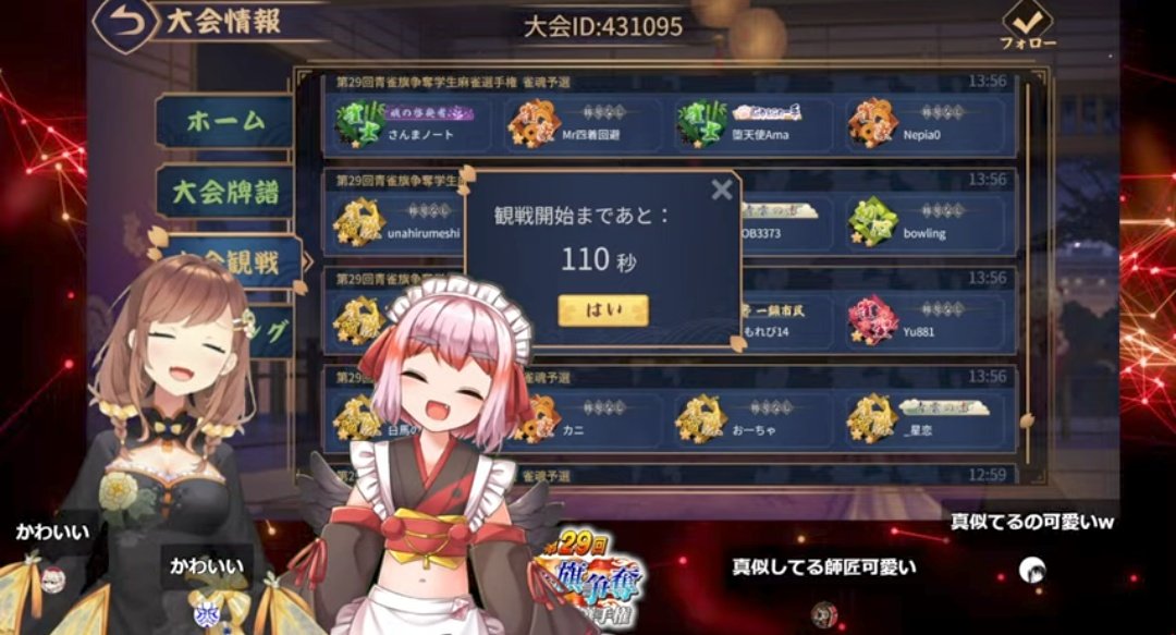 87abf0b936cf4dc's tweet image. てぇてぇ✨
#黒乃の巣
#さっきのもこ