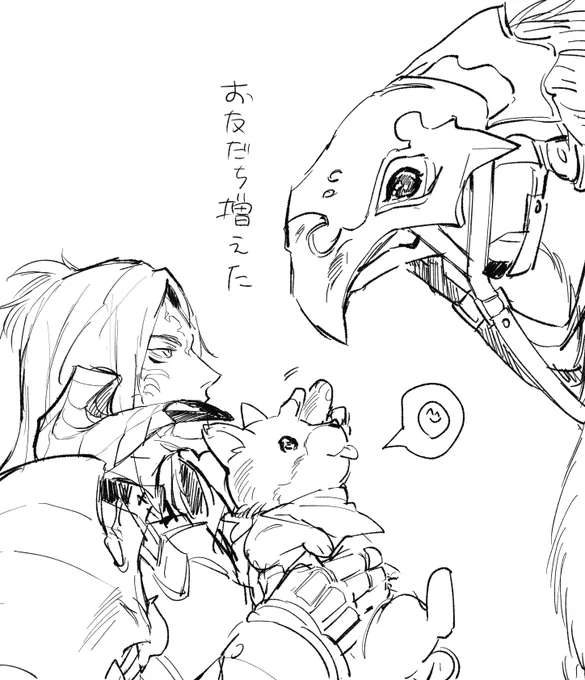 日記3 