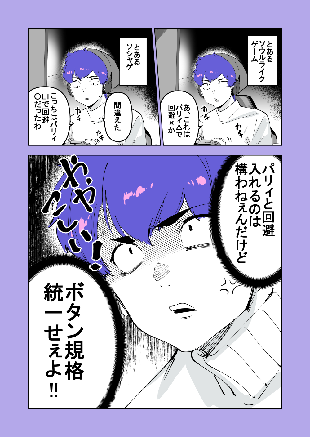 田代哲也 (@endergate01) / X
