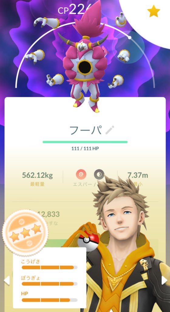 yukisan65's tweet photo. これも強い人頼みでした😅
強くなったら恩送りします😊

 #ポケモンGO https://t.co/dLqHujt3Fp